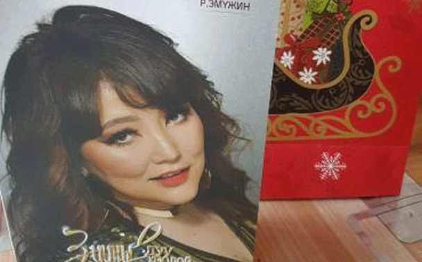 Поп хатагтайн амьдралын түүх ном боллоо